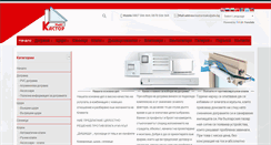 Desktop Screenshot of kastormaks.com